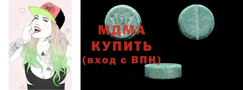 МДМА crystal  Бугуруслан 